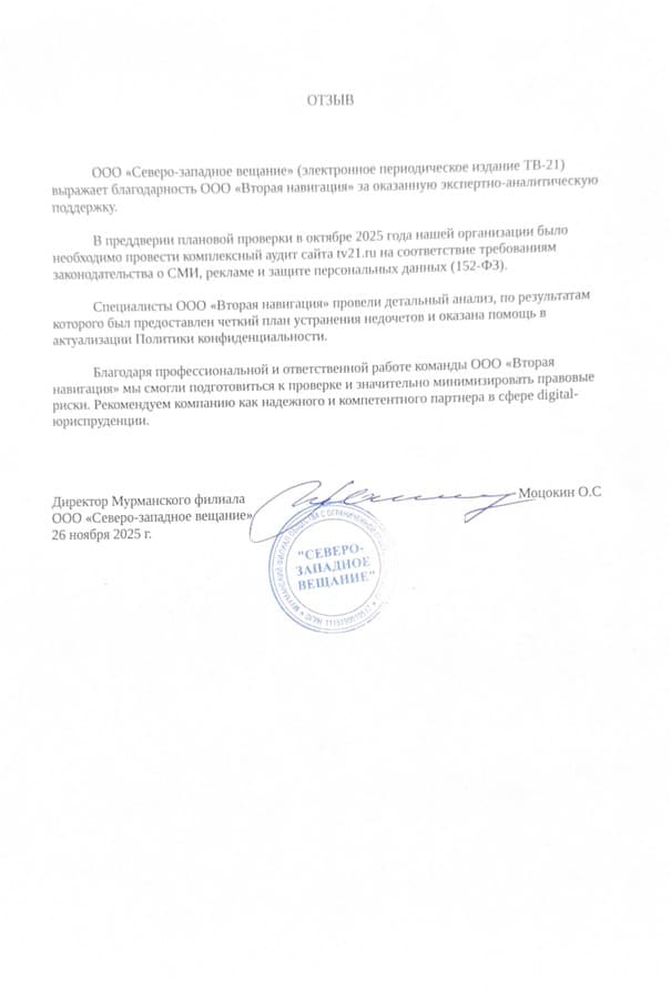 www.tv21.ru