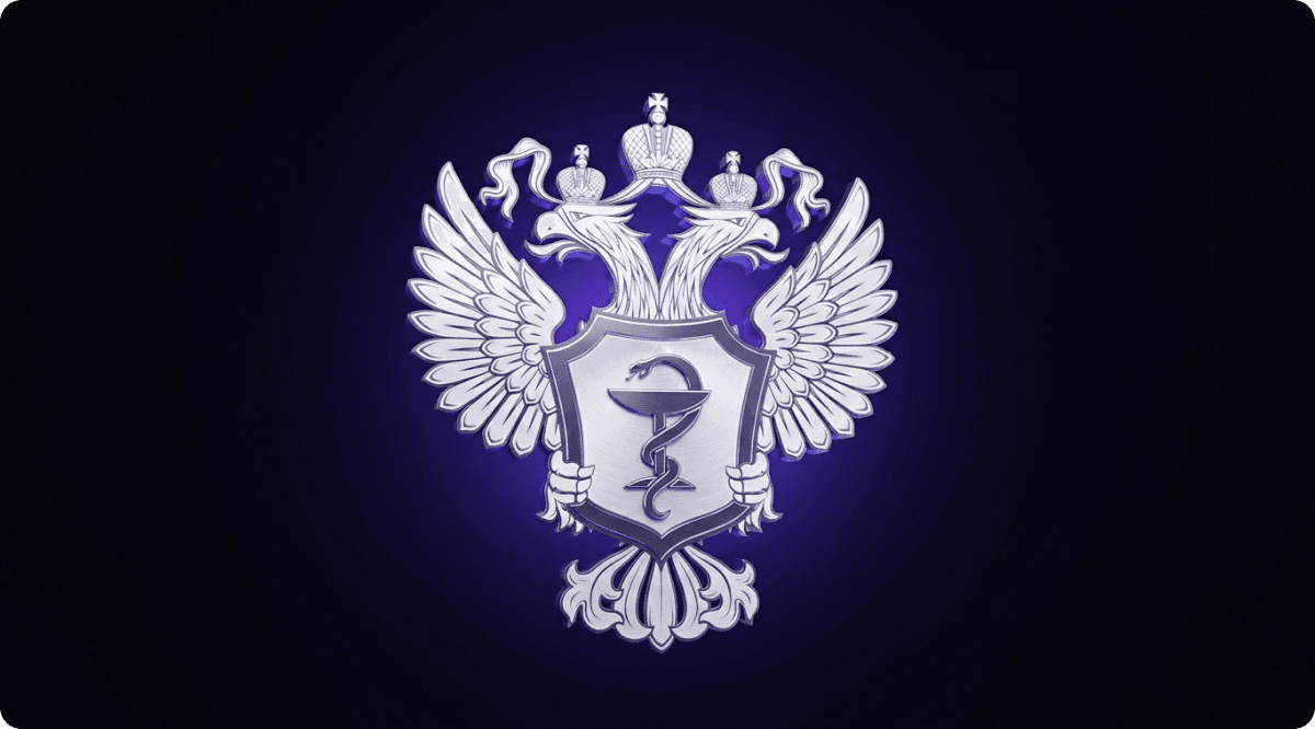 Что должно быть на сайте медицинской клиники по приказу Минздрава № 118н в 2026 году: полный разбор и штрафы