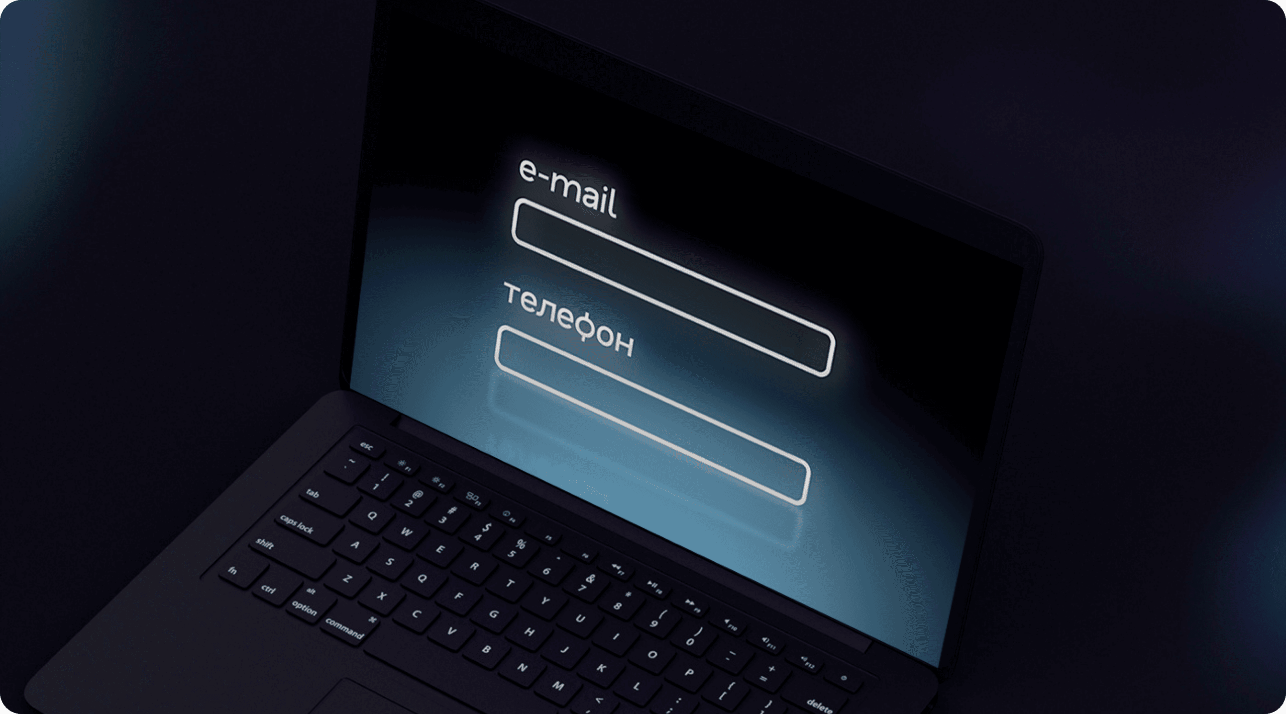 Email и телефон больше не ПДн? Что решили Верховный Суд и Роскомнадзор и как теперь работать с данными клиентов