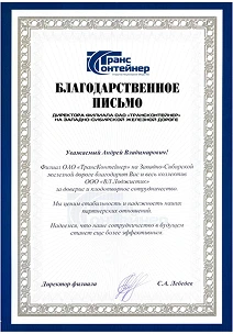 Название кто это